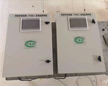 VOC在線監(jiān)測-VOC在線監(jiān)測設(shè)備