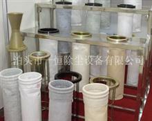 回轉(zhuǎn)窯窯尾除塵布袋-除塵布袋