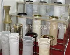 回轉(zhuǎn)窯窯尾除塵布袋-除塵布袋