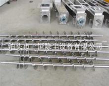 螺旋輸送機(jī)-輸送機(jī)