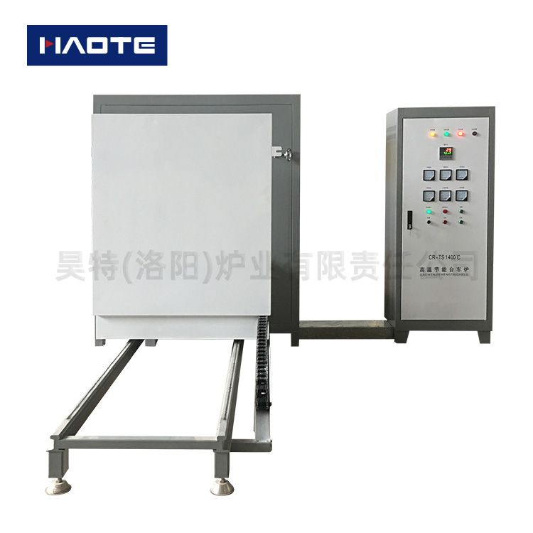 臺車式高溫爐