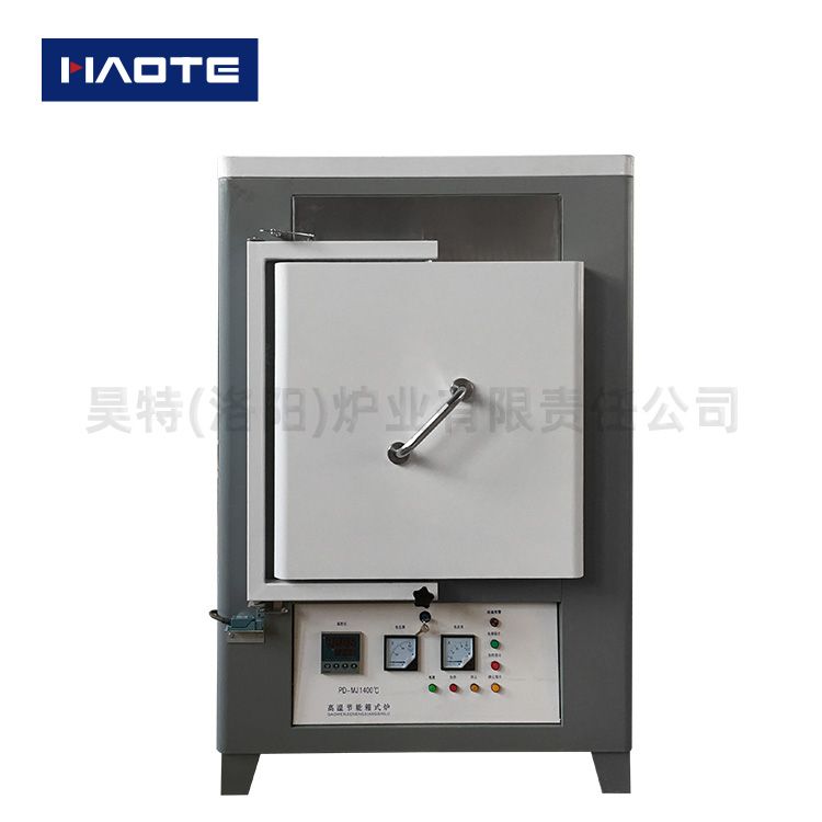 高溫節(jié)能箱式爐