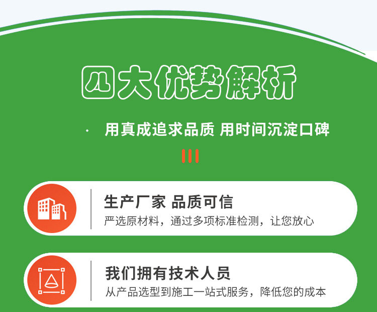 一恒優(yōu)勢(shì)