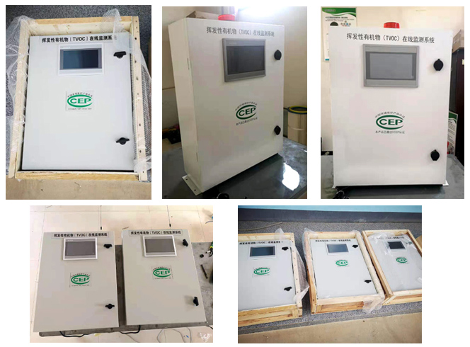 <a target='_blank' title='一恒VOC在線監(jiān)測,VOC-VOC在線監(jiān)測設備 氣體檢測' href='/voczxjcsb.html'>VOC在線監(jiān)測</a>